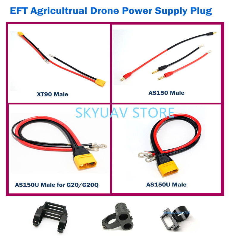 Drone Propeller Holder - EFT امدادات الطاقة XT90 التوصيل AS150