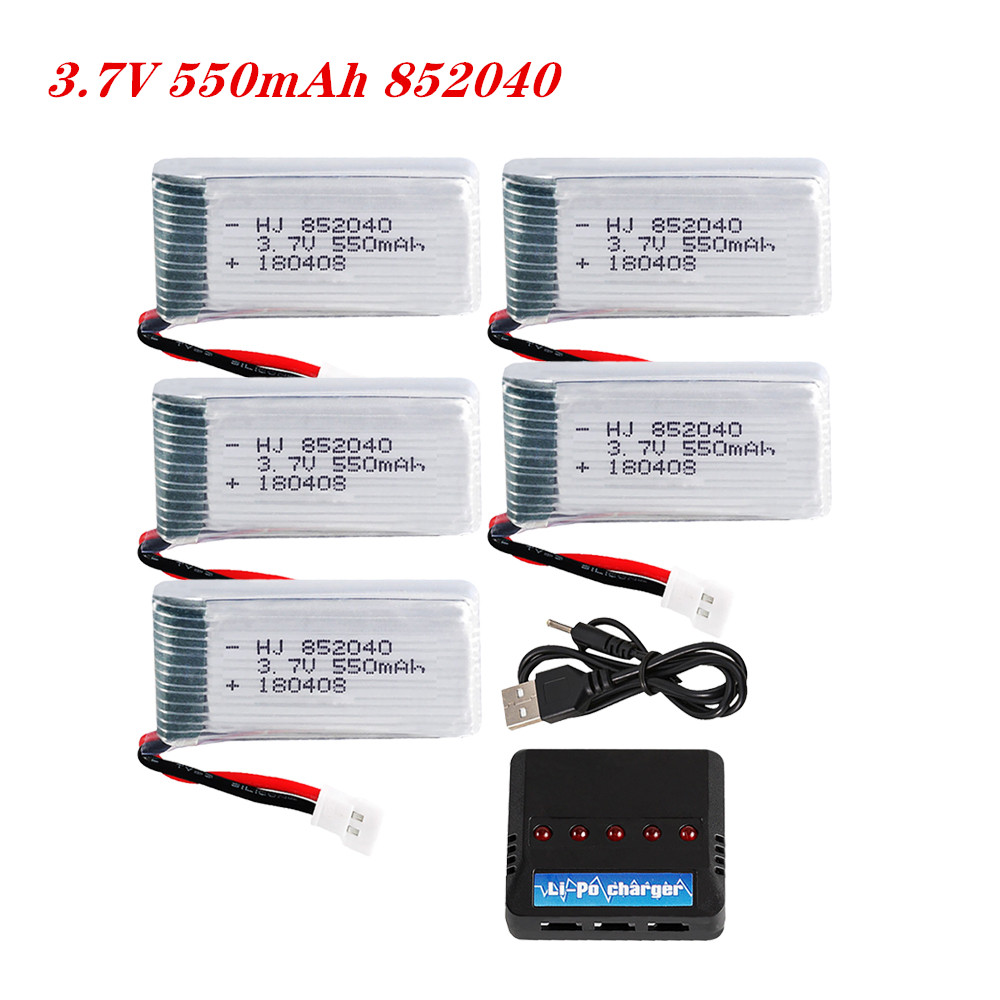 Drone Battery Charger - بطارية ليبو 3.7 فولت 550 مللي