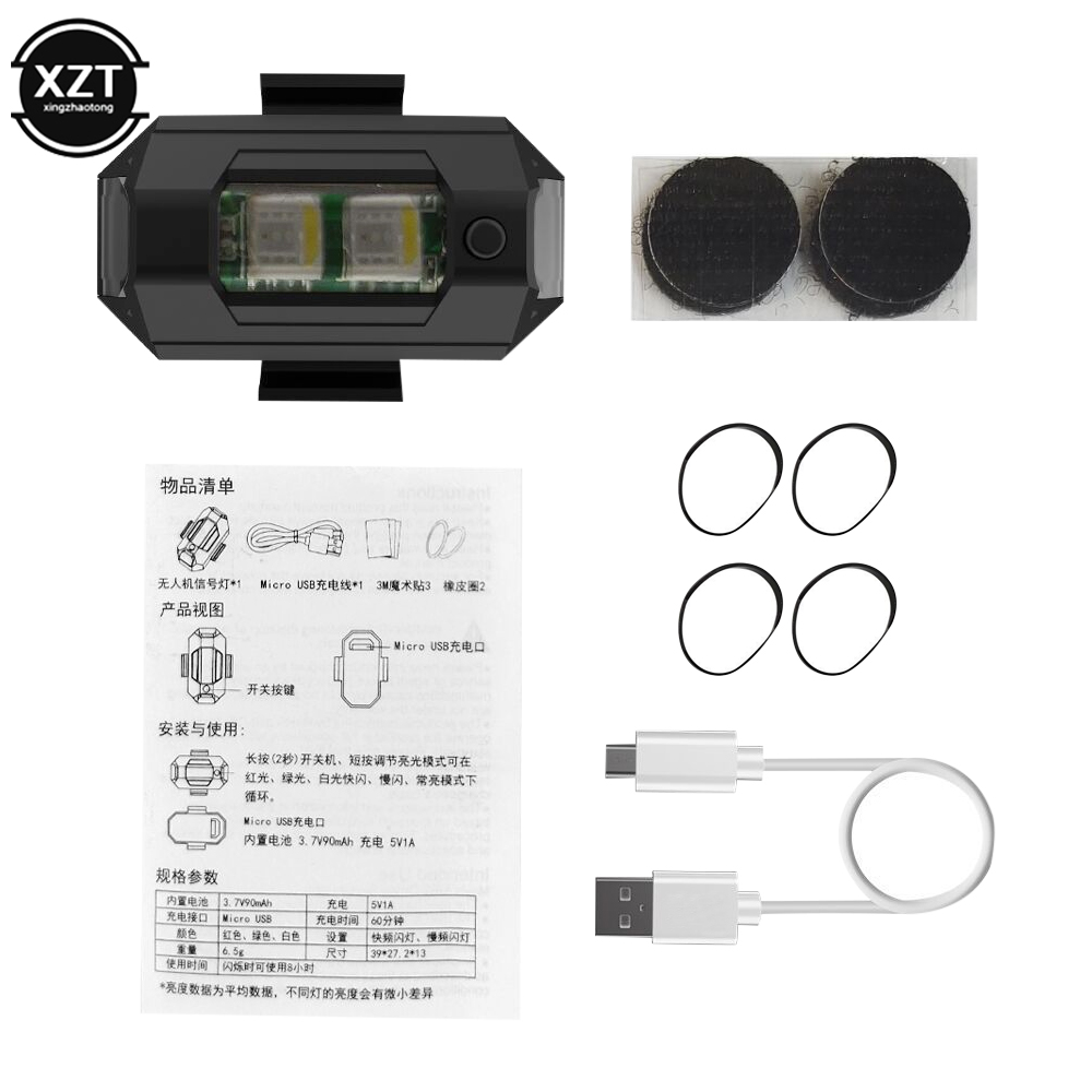 USB LED المضادة للتصادم الطائر - مراجعة Drone Strobe Light وسعره