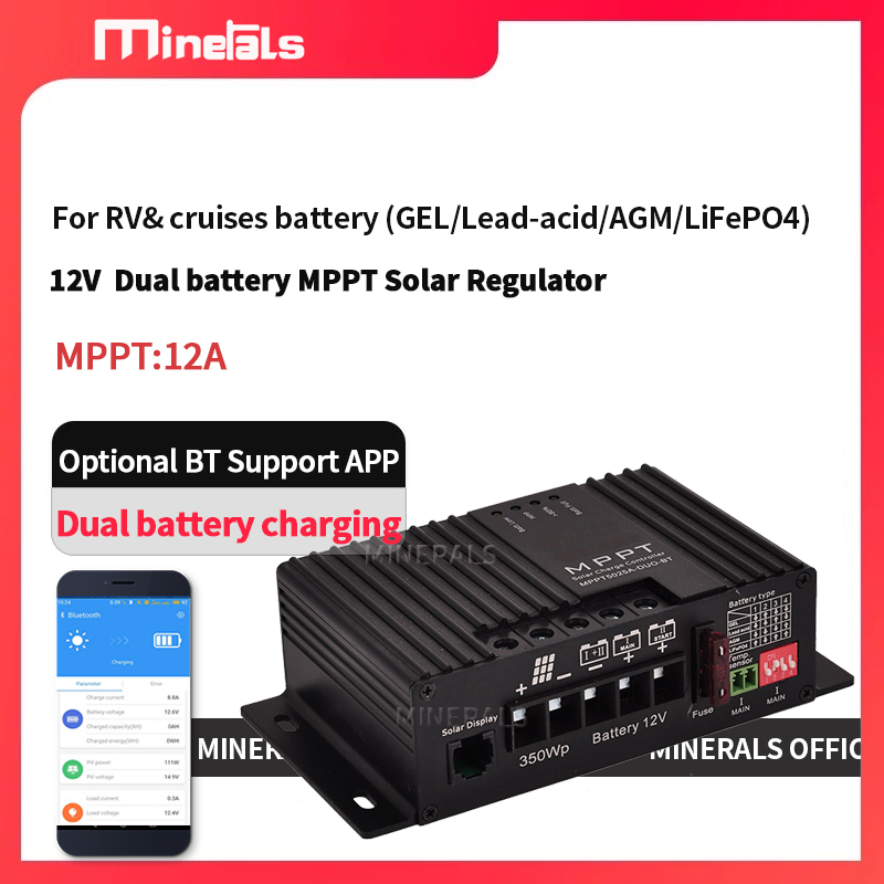 وحدة تحكم شحن شمسية ذكية MPPT5 - مراجعة Drone Solar Charger وسعره